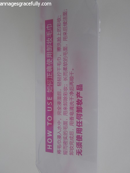 Mae up eraser doekje